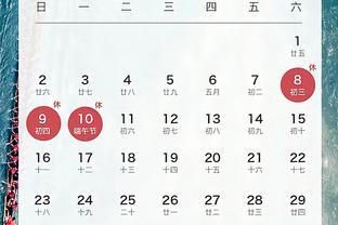 开云app苹果下载安装不了截图3